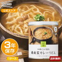 楽天upstairs outdoor livingIZAMESHI（イザメシ） 鶏南蛮カレーうどん 1ケース 6個入り 非常食 保存食 3年保存 イザメシ 長期保存 長期保存食品 麺類 備蓄食品 備蓄食料 防災 長期 保存 食 簡単調理 非常用食品 災害食 防災グッズ食品 美味しい おいしい非常食 防災備蓄 防災備蓄食料 防災用品 缶詰