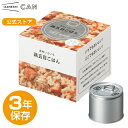 食べずに捨てる備蓄食から、食べる長期保存食へ。いつでも、どこでも、おいしく食べられる。 ご飯やおかずはもちろん、パンやスイーツまでフルコースの食事が揃う長期保存食IZAMESHI(イザメシ)。 大きな鶏もも肉と、ごぼう、にんじん、油揚げ、こんにゃくなどたくさんの具材が彩る炊き込みごはんです。やさしい味わいをお楽しみください。 水・手間・時間が不要でおいしく食べられる缶シリーズ。 「IZAMESHI CAN」は、ごはん3種におかず6種とバリエーションも豊富。普段の食卓でも重宝します。 ※保存年数は製造日より起算しています。 【お召し上がり方】 缶を開けてそのままお召し上がりいただけます。 ■温める場合 中身を深めの耐熱容器に移し、ラップをかけて温めてください。 電子レンジの加熱時間は、機種・ワット数により異なります。 名称 米飯類（鶏五目ごはん） 原材料 玄米（国産）、鶏肉、野菜（ごぼう、にんじん）、みりん、清酒、こんにゃく、砂糖、油揚げ、濃縮鶏ガラスープ、しょうゆ、食塩、かつお節エキス／トレハロース、水酸化Ca、（一部に小麦・鶏肉・大豆・ゼラチンを含む） 原料 原産地名 - 内容量 170g 栄養成分 栄養成分表示(1缶170gあたり) エネルギー たんぱく質 脂質 炭水化物 食塩相当量 198kcal 6.5g 3.2g 35.9g 2.0g アレルギー物質について 特定原材料：小麦 特定原材料に準ずるもの：大豆、鶏肉、ゼラチン 賞味期限 製造より3年 ※製造から6ヶ月以内の商品をお届けいたします。 販売者 杉田エース株式会社 東京都墨田区緑2-14-15 単品サイズ W78×D78×H60mm 保存方法 直射日光および高温多湿な場所を避けて常温で保存してください。 注意点 ・中の容器(無地缶)には表示がございませんので、ご使用になるまでこの小箱と一緒に保管してください。 ・開缶時及び内容物を取り出すときには、切り口で手を傷つけないよう、充分注意してください。 ・缶のまま召し上がる場合は、缶のふち等で口や舌を切らないように充分注意してください。 ・保管温度が低い場合、ごはんが固くなる場合があります。そのままお召し上がりいただいても差し支えありませんが、食べにくい場合は温めてお召し上がりください。 ・缶のまま直火や電子レンジで温めないでください。 ・温める場合は別の容器に移し、ラップなどをして加熱してください。 ・開缶後はお早めにお召し上がりください。 ・本商品製造工場では、卵、乳、小麦、かに、あわび、いか、オレンジ、牛肉、さけ、さば、大豆、鶏肉、豚肉、もも、りんご、ゼラチン、バナナ、ごまを使用した商品を製造しています。 ・商品の仕様・価格は、改良のため予告なく変更する場合があります。変更後は、順次自然切替えとなります。食べずに捨てる備蓄食から、食べる長期保存食へ。 いつでも、どこでも、おいしく食べられる。