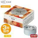【賞味期限2025年12月】IZAMESHI(イザメシ) CAN 缶詰 野菜と鶏肉の旨味しみこむ筑前煮 1ケース 24缶入