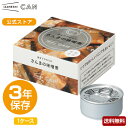 【賞味期限2025年12月】IZAMESHI(イザメシ) CAN 缶詰 骨までやわらかさんまの味噌煮 1ケース 24缶入