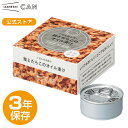 IZAMESHI(イザメシ) CAN 缶詰 ごはんのお供に鮭とたらこのオイル漬け 非常食 保存食 3 ...