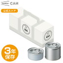 【賞味期限2025年12月】IZAMESHI(イザメシ) CAN BAG WHITE 6缶セット
