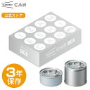 IZAMESHI(イザメシ) ギフトセット 缶詰 CAN BOX カンボックス 12缶セット 保存食 ...