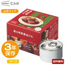 【賞味期限2025年12月】IZAMESHI(イザメシ) シャンウェイ×IZAMESHI 鶏の特製醤油だれ 1ケース 8缶入