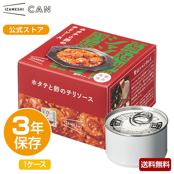 即席スープ3種セット みそ汁・卵スープ・オニオンスープ3種各6食(合計18食分)【賞味期限2029年1月迄】