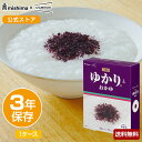 【賞味期限2026年1月】IZAMESHI(イザメシ) 三島食品×IZAMESHI ゆかり(R)とおかゆ 1ケース 20個入