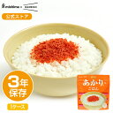 【賞味期限2026年12月】IZAMESHI(イザメシ) 三島食品×IZAMESHI あかり(R)とごはん 1ケース 30個入