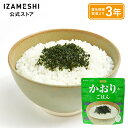 IZAMESHI(イザメシ) 三島食品×IZAMESHI 三島のかおり(R)とごはん 1個/1ケース(30個)