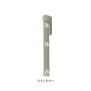 NASTA(ナスタ) Air+Arm エアアーム 物干し KS-NEX001-600-ST ステンカラー シルバー 2本 1組 セット 竿掛け 竿受け アーム ...