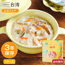 【賞味期限2027年6月】IZAMESHI(イザメシ) シエンジョウ 干し椎茸と干しエビの五目おかゆ 台湾料理