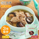 IZAMESHI(イザメシ) シャングージータン ほろほろ鶏肉と椎茸のスープ 台湾料理 1ケース 18個入り