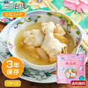 【賞味期限2027年2月】IZAMESHI(イザメシ) マーヨージー 生姜が香る鶏肉スープ 台湾料理