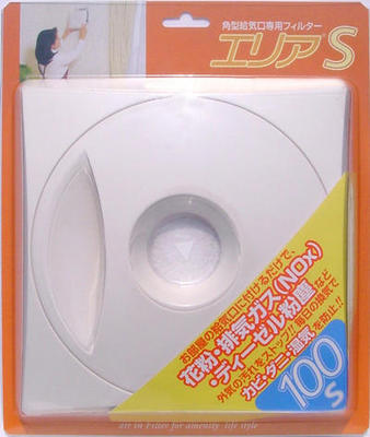 アルファー技研工業 給気口フィルター エリア100S 角型給気口用 換気口用カバー フィルター 換気口フィルター 給気口フィルター