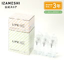 IZAMESHI(イザメシ) ライフイザメシ プレミアム 2人3日分 LIFE IZAMESHI 長期保存食 非常食 3年保存 非常食セット 保存食セット ギフ...