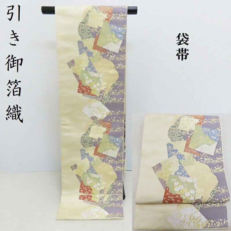 楽天市場】袋帯 引き箔(帯|和服):レディースファッションの通販 楽天市場】袋帯 引き箔(帯|和服):レディースファッションの通販