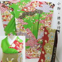 振袖&袋帯等5点セット 成人式 十三参り 卒業式 御仕立上り ガード加工済(3227) (4)l-y