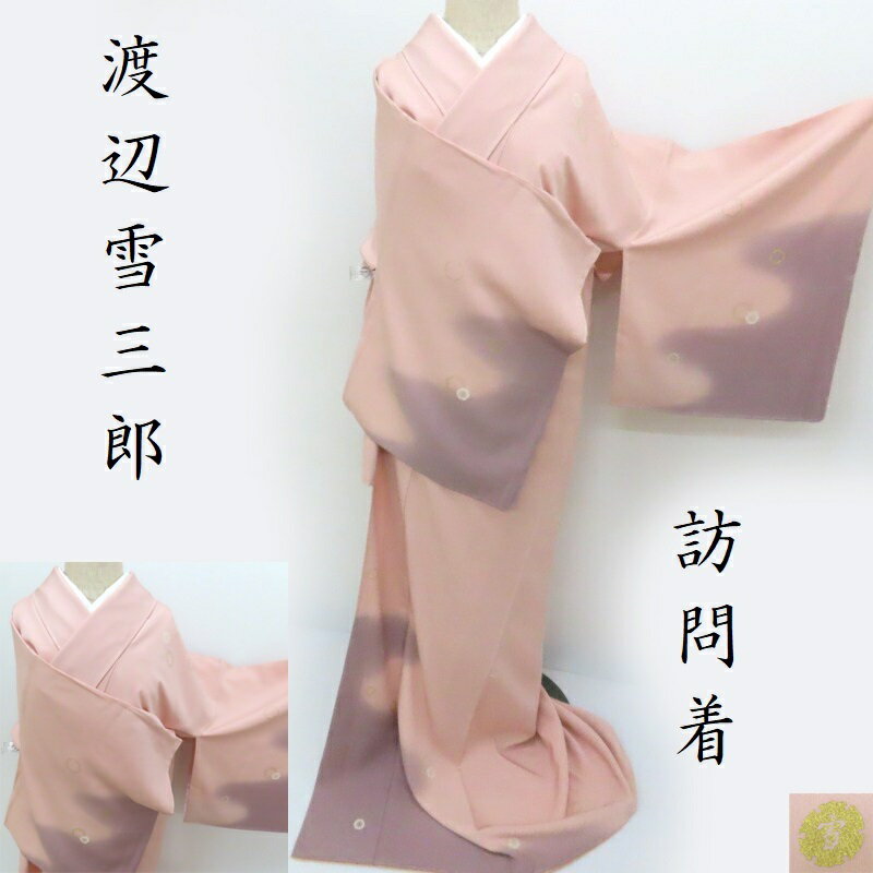 楽天市場】渡辺雪三郎(レディースファッション)の通販 楽天市場】渡辺雪三郎(レディースファッション)の通販