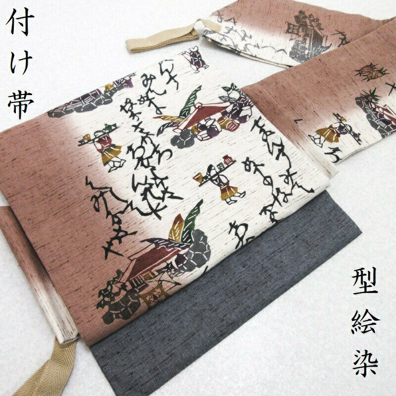 楽天市場】型絵染め 名古屋帯の通販 楽天市場】型絵染め 名古屋帯の通販