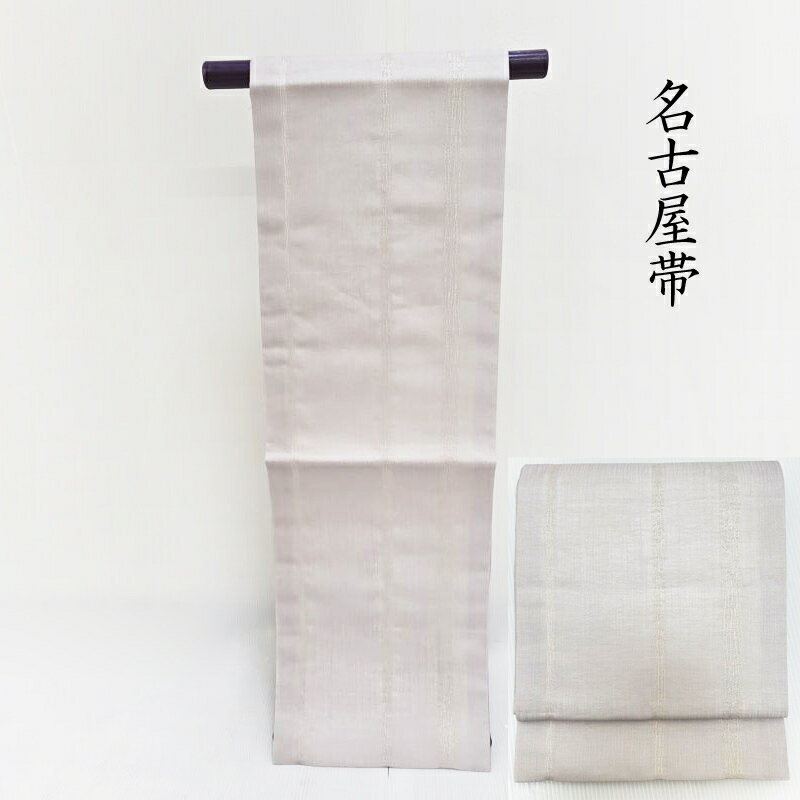 夏 名古屋帯 紋紗織 銀通し縦文様 霞色 開き仕立 御仕立上り(3423)