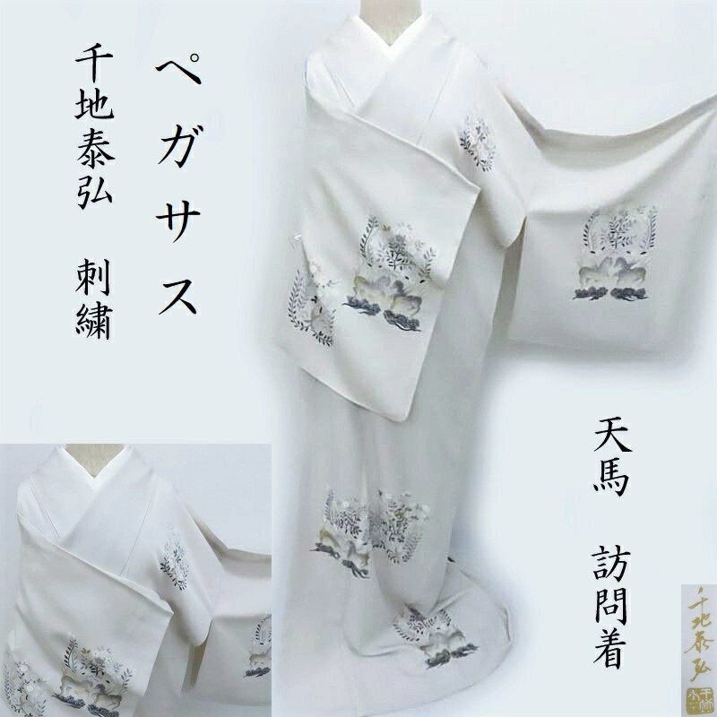 楽天市場】千地泰弘の通販 楽天市場】千地泰弘の通販