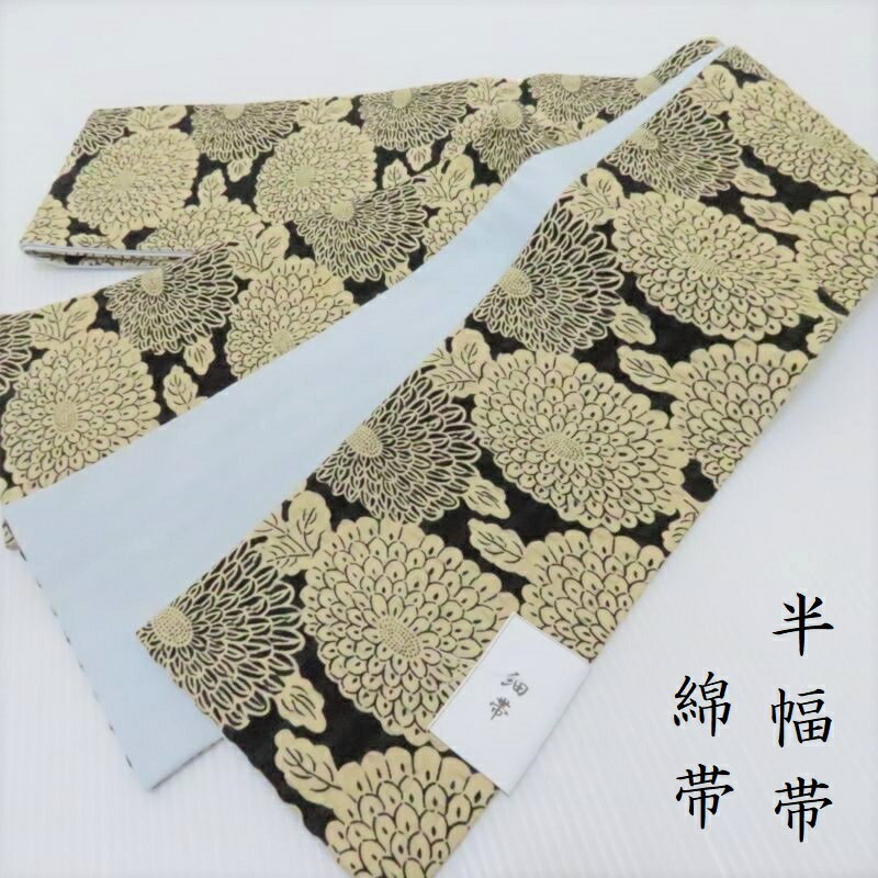 楽天市場】万寿菊 帯の通販 楽天市場】万寿菊 帯の通販