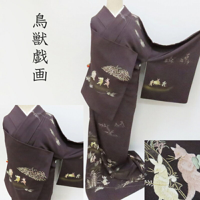 付下げ 鳥獣戯画 兎 草花模様 暈し 海松色 K-4432(楽天市場 付下げ 鳥獣戯画 兎 草花模様 暈し 海松色 K-4432(楽天市場