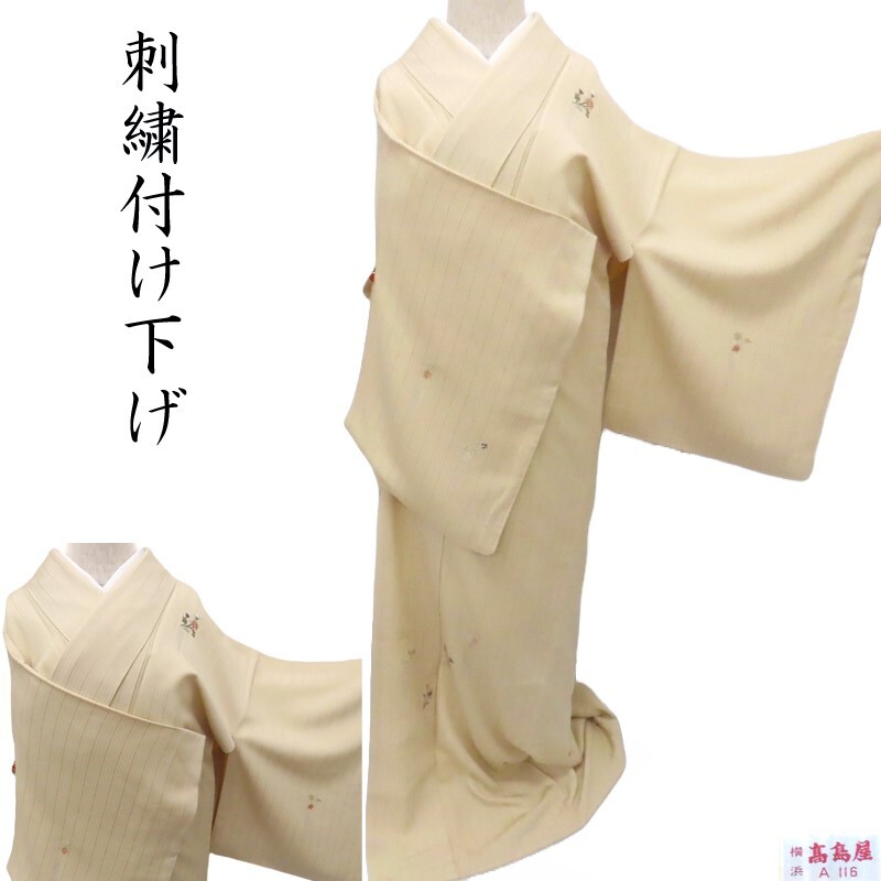 楽天市場】付け 下げ(カラーベージュ)(レディース 楽天市場】付け 下げ(カラーベージュ)(レディース