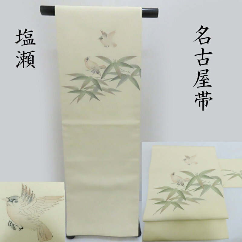 楽天市場】塩瀬 手描き 名古屋帯の通販 楽天市場】塩瀬 手描き 名古屋帯の通販