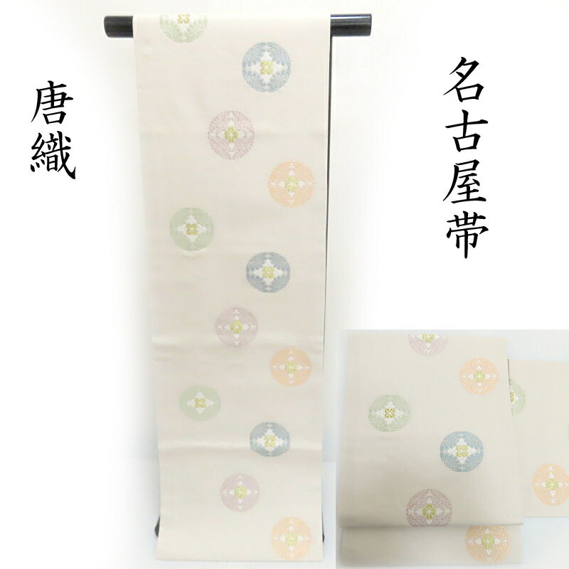 楽天市場】名古屋帯 唐織の通販 楽天市場】名古屋帯 唐織の通販
