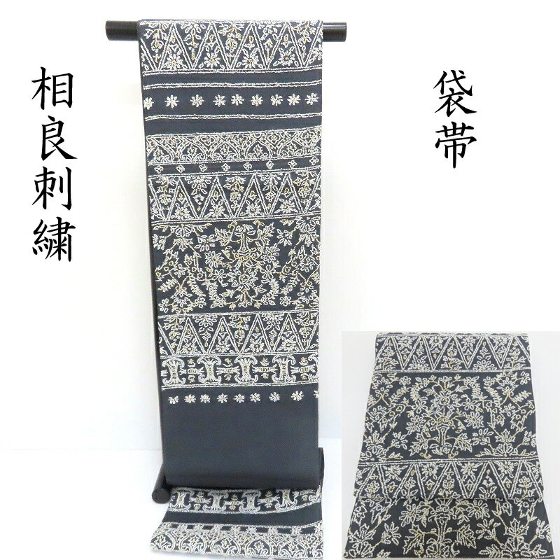 楽天市場】相良刺繍 帯 六通の通販 楽天市場】相良刺繍 帯 六通の通販