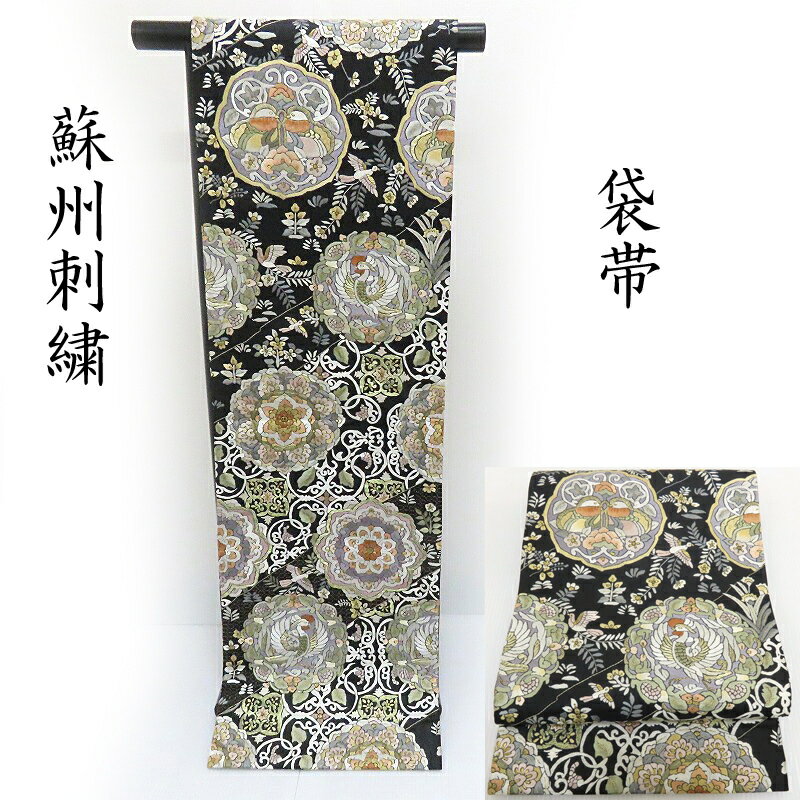 楽天市場】袋帯 刺繍の通販 楽天市場】袋帯 刺繍の通販