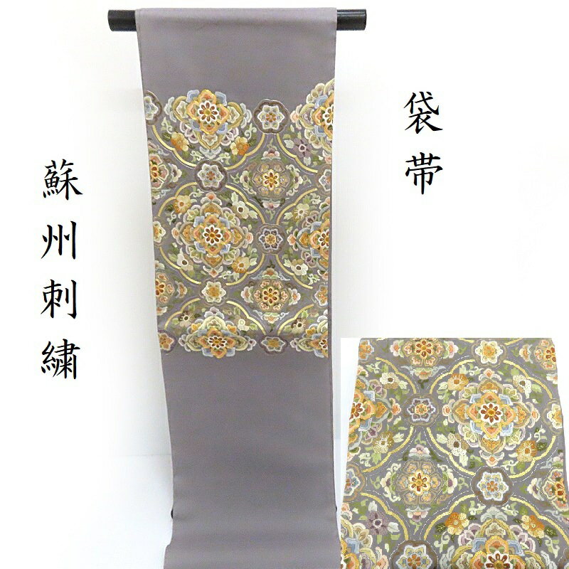 楽天市場】袋帯 刺繍の通販 楽天市場】袋帯 刺繍の通販