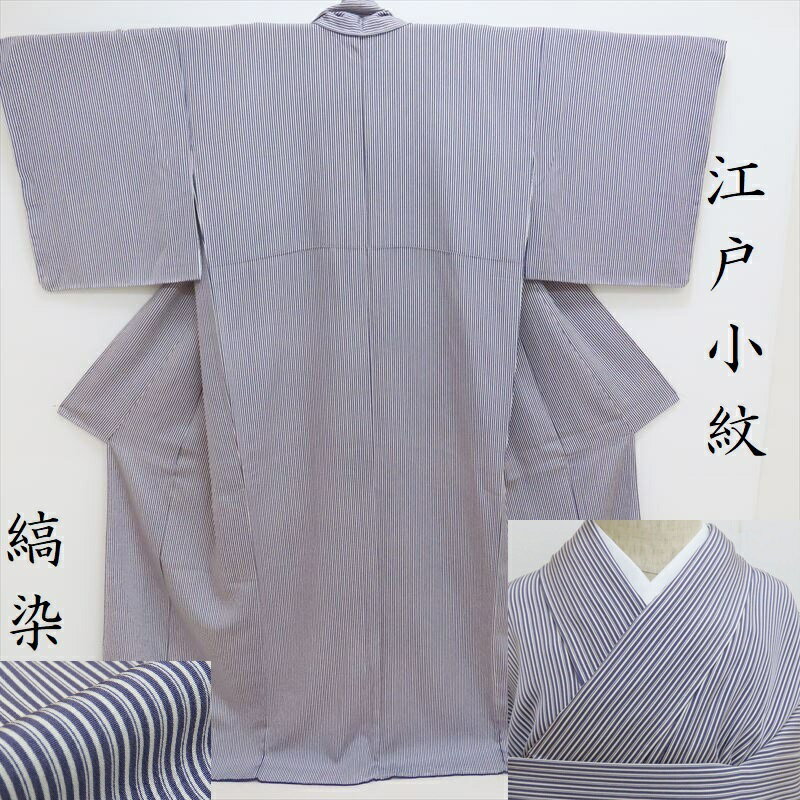楽天市場】江戸小紋 縞の通販 楽天市場】江戸小紋 縞の通販
