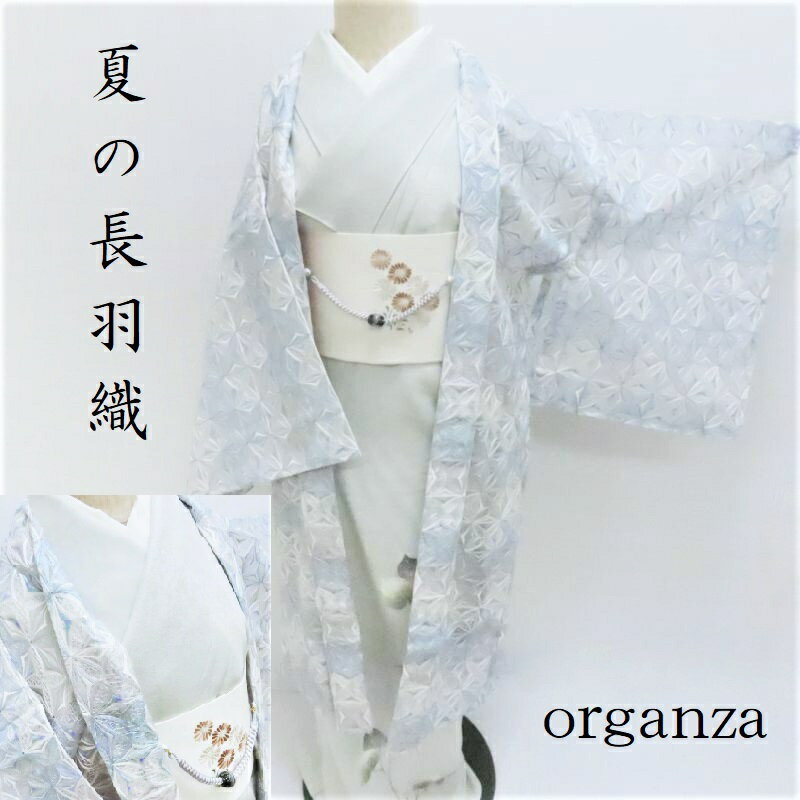 楽天市場】紋紗(種類(着物)羽織)(着物|和服):レディース 楽天市場】紋紗(種類(着物)羽織)(着物|和服):レディース