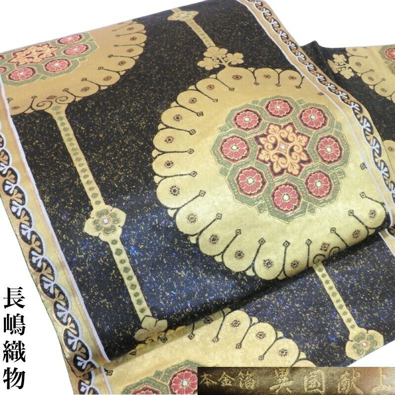 楽天市場】瀞金錦の通販 楽天市場】瀞金錦の通販
