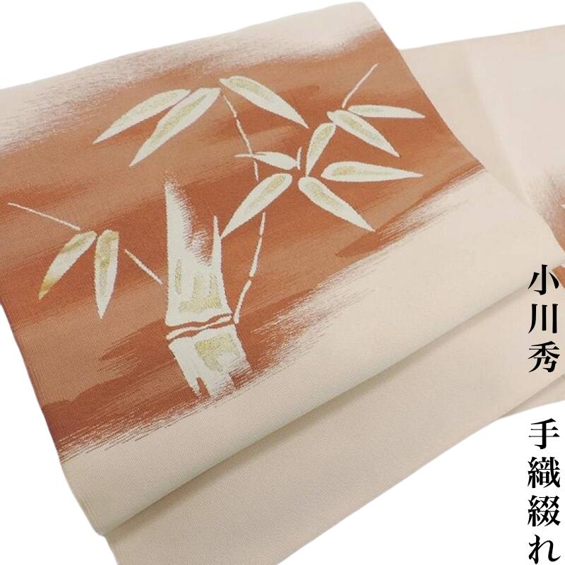 楽天市場】爪 綴れ 帯(種類(帯)名古屋帯)の通販 楽天市場】爪 綴れ 帯(種類(帯)名古屋帯)の通販