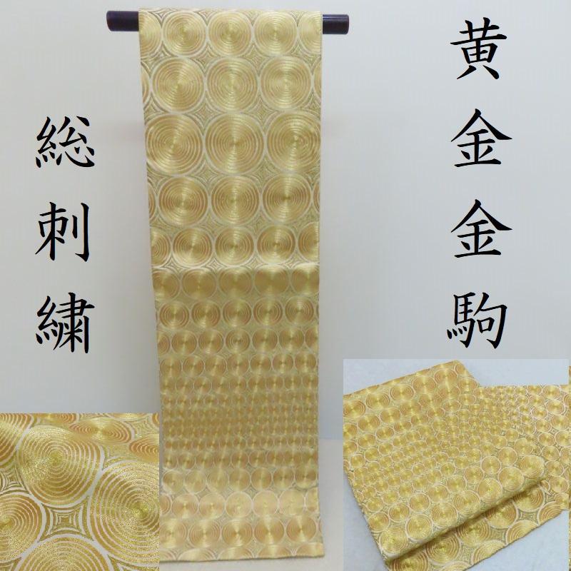 楽天市場】純金箔 帯の通販 楽天市場】純金箔 帯の通販