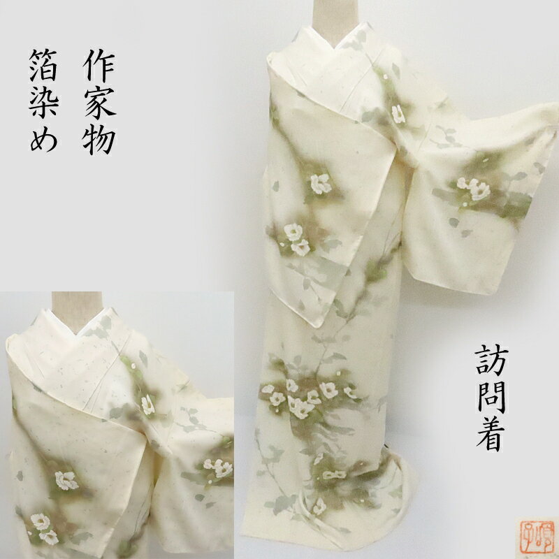 楽天市場】椿(種類(着物)訪問着)(着物|和服):レディース 楽天市場】椿(種類(着物)訪問着)(着物|和服):レディース