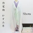 ショール 新品 作家物 和装 洋装 兼用 大判ショール 金彩染め フォーマル カジュアル(3391)