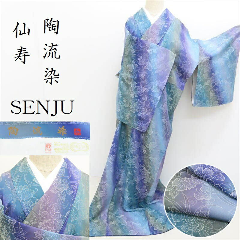   SENJU  @hJD  di3282LYM)