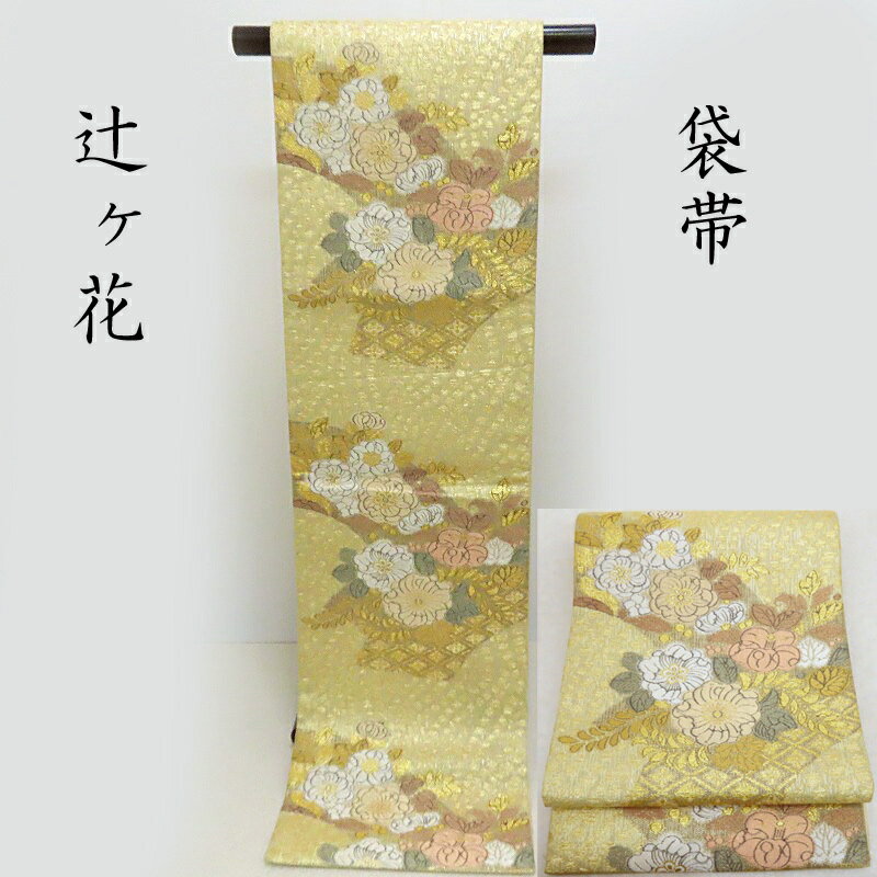 楽天市場】辻が花 訪問着(帯|和服):レディースファッション 楽天市場】辻が花 訪問着(帯|和服):レディースファッション