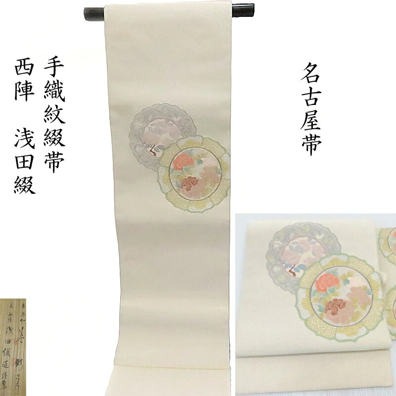 楽天市場】浅田綴の通販 楽天市場】浅田綴の通販