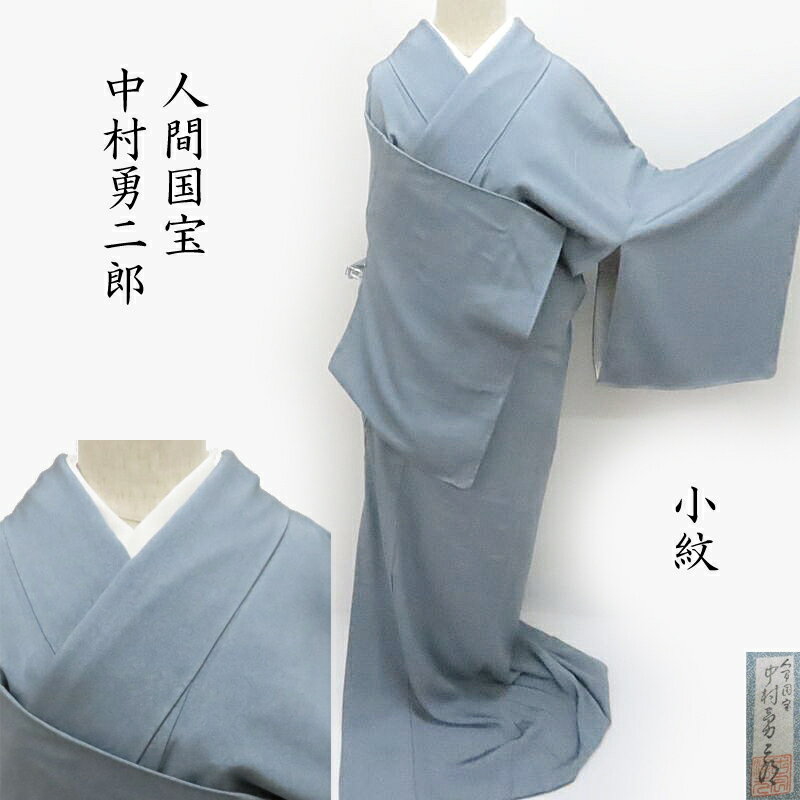 楽天市場】中村勇二郎 伊勢型紙彫刻師の通販 楽天市場】中村勇二郎 伊勢型紙彫刻師の通販