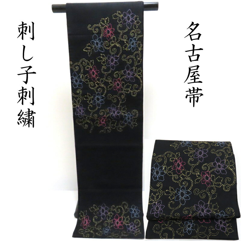 楽天市場】刺し子 帯の通販 楽天市場】刺し子 帯の通販
