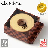 ڸ ֥ϥꥨ С९إ BK35 3780 βۻ ۻ ե 渵 渵    Ϸ Х९إ CLUBHARIE