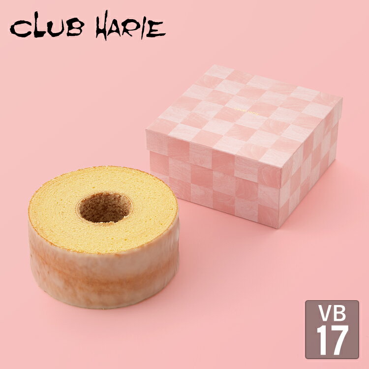 【公式 クラブハリエ】 バレンタインバーム 1836円 バームクーヘン バウムクーヘン バレンタイン ギフト 洋菓子 お菓子 たねや CLUBHARIE VTのサムネイル