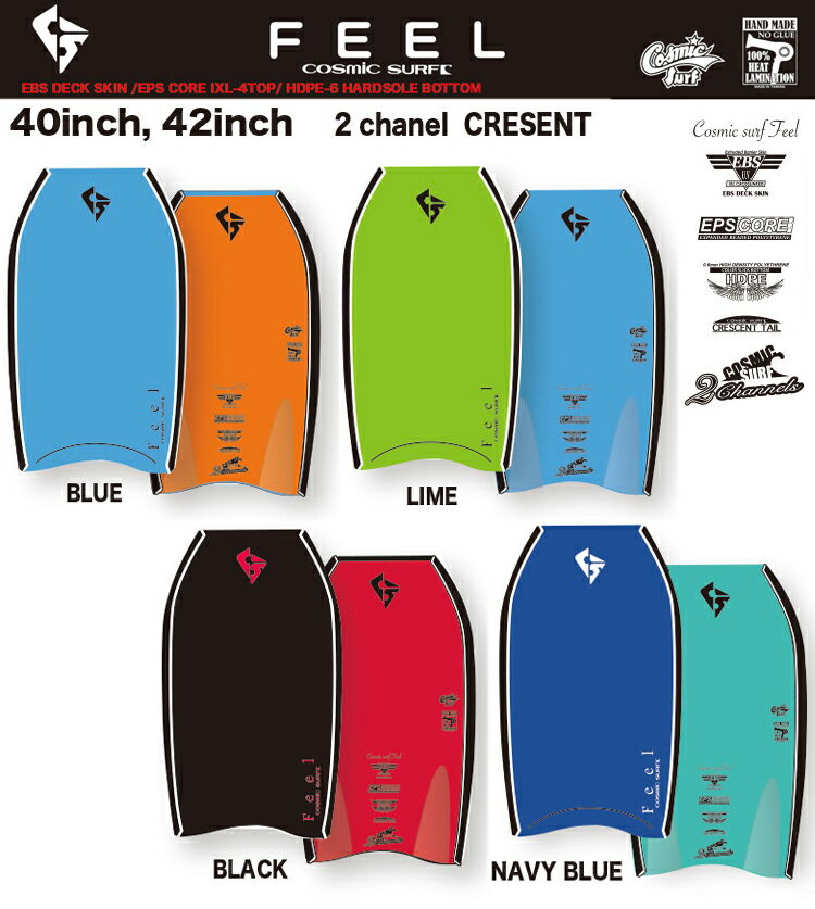 COSMIC SURF FEEL BODY BOARD メンズ 40イン