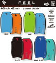 COSMIC SURF FEEL BODY BOARD Y 40C` 42C`