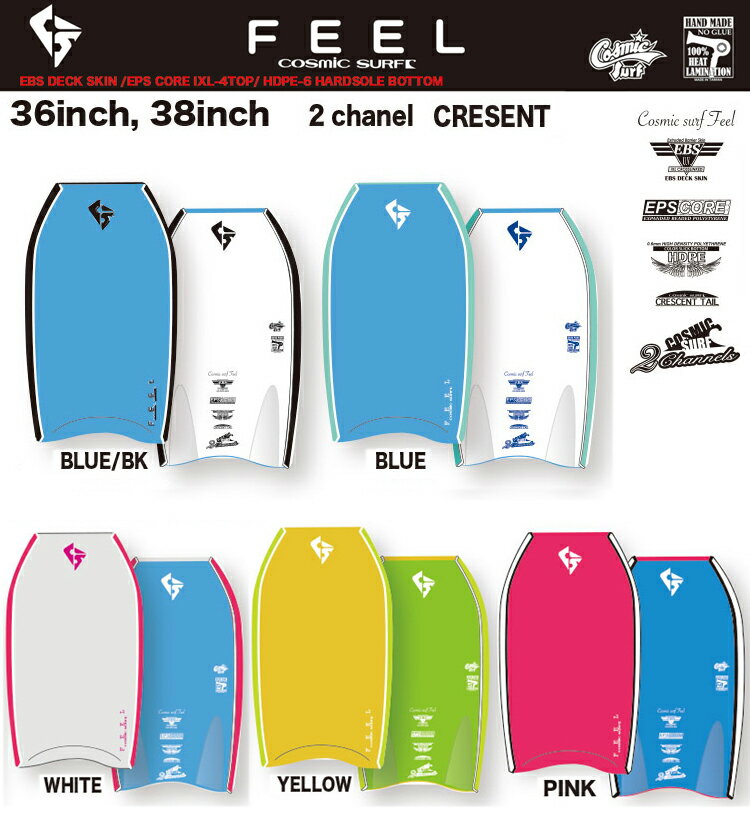 COSMIC SURF FEEL BODY BOARD ǥ 36 38