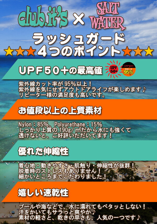 ラッシュパーカー/ラッシュガードパーカー/ラッシュガードパーカー/ラッシュガードレディース/ラッシュガード/ラッシュガード長袖/uvパーカー/ラッシュガード水着/upf50+/ラッシュガードパーカーセット/ラッシュガードセット/ラッシュガードトレンカセット